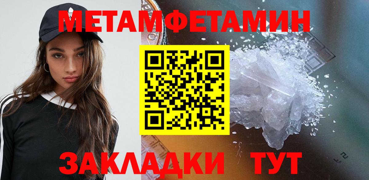 Amphetamine Premium Первоуральск