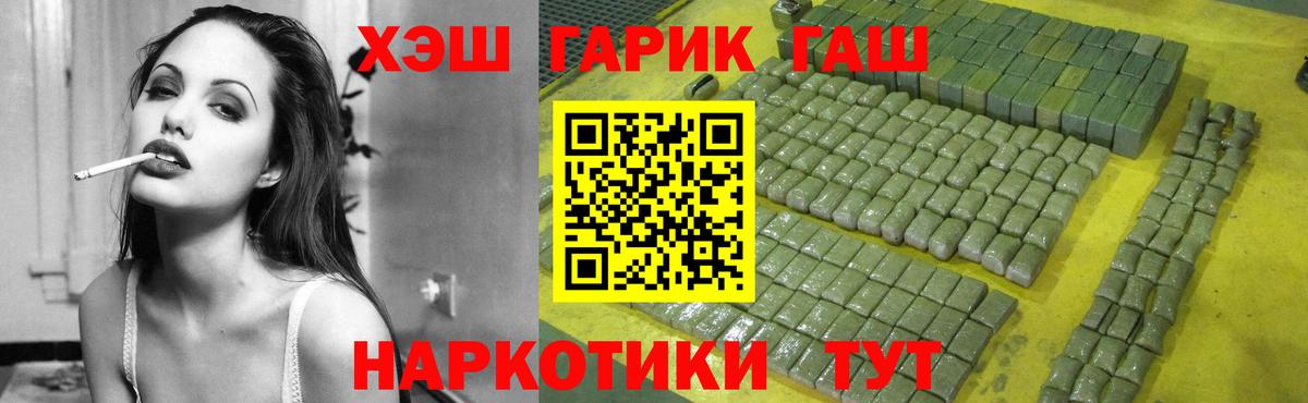 КОКАИН  Вход с VPN  ГАШИШ  МЕФ кристаллы  Первоуральск  НБОМе  Конопля  МДМА  ГАШИШ 