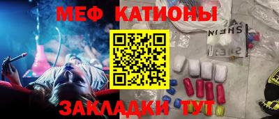 дживик Ставрополь