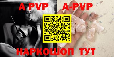 дживик Ставрополь