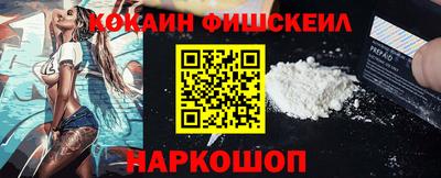 дживик Ставрополь