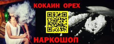 дживик Ставрополь