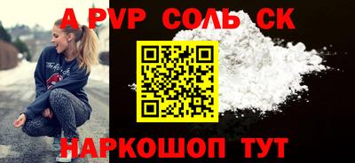 скорость mdpv Старая Купавна