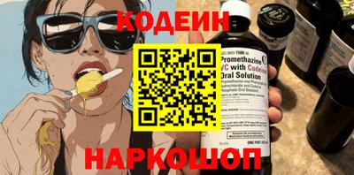 дживик Ставрополь