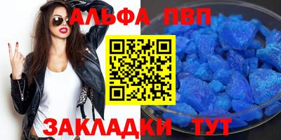 дживик Ставрополь