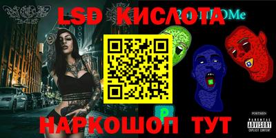 дживик Ставрополь
