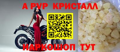 дживик Ставрополь