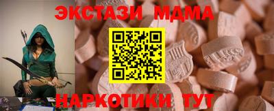 скорость mdpv Старая Купавна