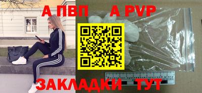 дживик Ставрополь