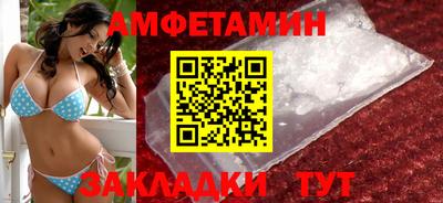 дживик Ставрополь