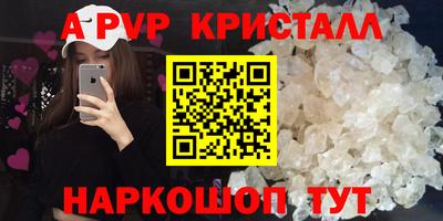 скорость mdpv Старая Купавна