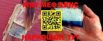 дживик Ставрополь