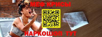 дживик Ставрополь