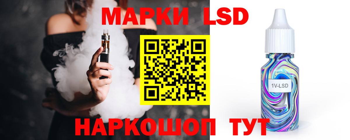 Лсд 25 экстази ecstasy  ЛСД экстази кислота  LSD-25 экстази  Вход с VPN  Первоуральск 