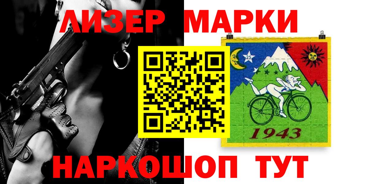 ЛСД экстази кислота Первоуральск