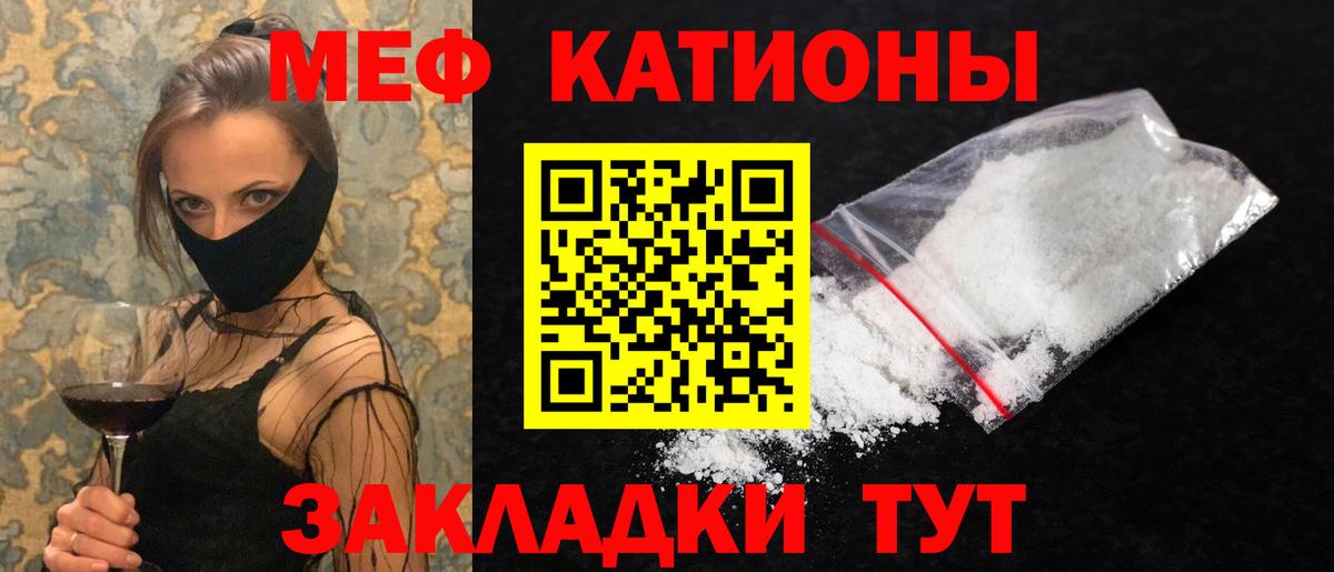 Меф кристаллы Первоуральск