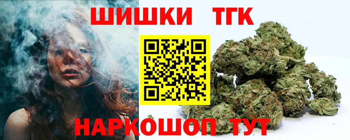 Бошки марихуана SATIVA & INDICA  Вход с VPN  Канабис планчик  Первоуральск  МАРИХУАНА гибрид 